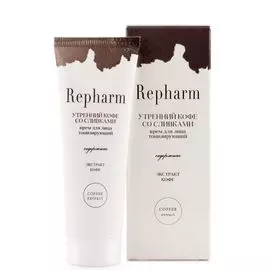 Repharm крем утренний кофе со сливками 50г