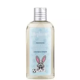 Repharm шампунь детский рефарм для мальчиков 200мл