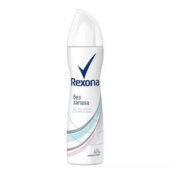 Rexona Антиперспирант аэрозоль женский W Без запаха 150мл