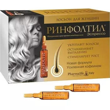 Ринфолтил Эспрессо лосьон для женщин усиленная формула с кофеином 10мл N10