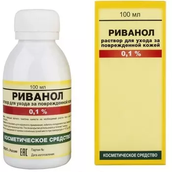 Риванол 0,1% раствор для ухода за поврежденной кожей 100 мл
