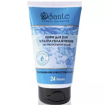 Sante Крем для рук Ультраувлажнение 125мл