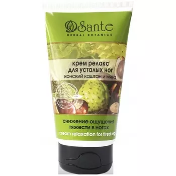 Sante Крем-релакс для усталых ног 125мл