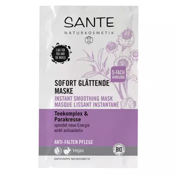 Sante Маска для лица Интенсивно разглаживающая, anti-age 8мл