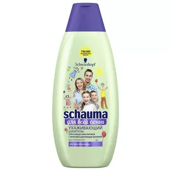 Schauma Шампунь Для всей Семьи 750мл