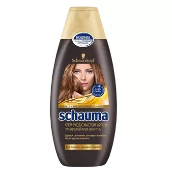 Schauma Шампунь Крем-уход с маслом Арганы 380 мл