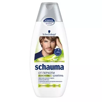 Schauma Шампунь Лемонграсс 380мл