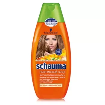Schauma Шампунь Облепиховый заряд 380 мл