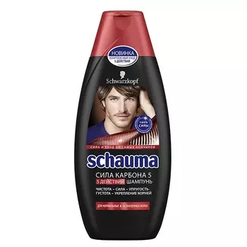 SCHAUMA Шампунь Сила Карбона 5 225 мл