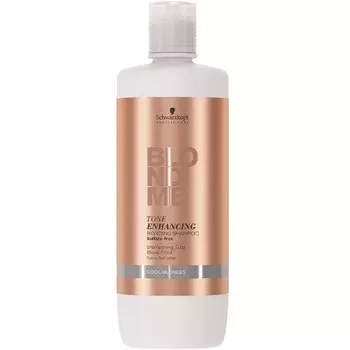 Schwarzkopf BlondMe Бондинг-шампунь для поддержания холодных оттенков блонд 1000мл