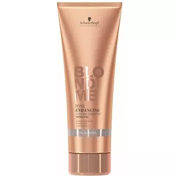 Schwarzkopf BlondMe Шампунь для холодных оттенков блонд 250 мл