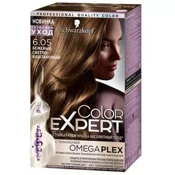 Schwarzkopf Color Expert Краска для волос 6.05 Бежевый светло-каштановый 167 мл
