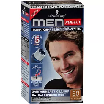 Schwarzkopf MEN PERFECT 50 Тонирующий гель для мужчин Светло-каштановый 50 80мл
