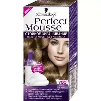 Schwarzkopf PERFECT MOUSSE Краска для волос 700 Темно-Русый 35мл