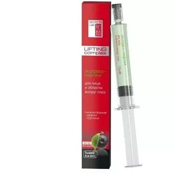 Secrets Lan Экспресс-лифтинг Acai Berry для лица и области вокруг глаз 10мл