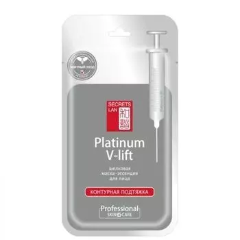 Secrets Lan Шелковая маска-эссенция для лица PLATINUM V-lift контурная подтяжка 25гр