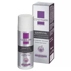 Селенцин Peptide Active Шампунь интенсивная терапия для мужчин 200мл