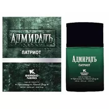Sergio Nero АДМИРАЛЪ ПАТРИОТ Туалетная вода мужская 100мл