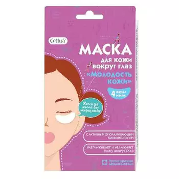 Сеттуа маска для кожи вокруг глаз с активным омолаживающим биокомплексом Молодость кожи 4 пары гелевых полосок