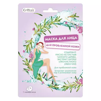 Сеттуа Маска для лица для проблемной кожи 1 шт