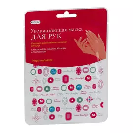 Сеттуа маска для рук Увлажняющая перчатки 1 пара