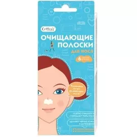 Сеттуа полоски очищающие для носа с экстрактом гамамелиса N6