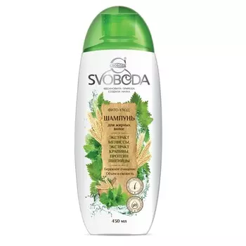 Шампунь для жирных волос флакон 430мл Свобода