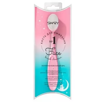 Шери/Shary Кисть для умывания Розовая