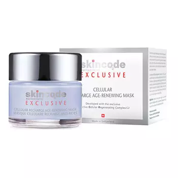 Skincode Exclusive Клеточная обновляющая омолаживающая маска, 50 мл