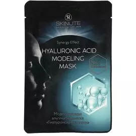 Skinlite Маска для лица альгинатная моделирующая Гиалуроновая кислота 50г+бустер 4г+лопаточка