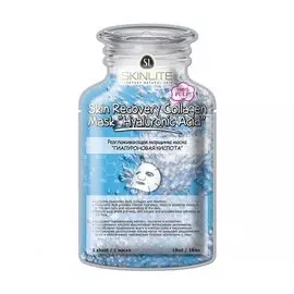 Skinlite Маска для лица разглаживающая морщины Гиалуроновая кислота 18г