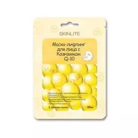 Skinlite Маска-лифтинг Коэнзим Q10 19мл