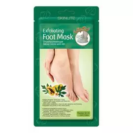 Skinlite Маска-носки отшелушивающие для ног размер 40-45