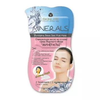 Skinlite Маска очищающая на основе грязи Мертвого моря Минералы 7мл N2