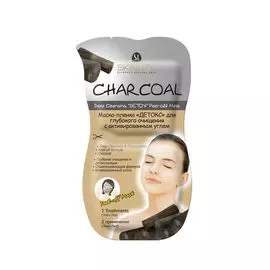 Skinlite Маска-пленка Детокс для глубокого очищения с активированным углем 7мл N2