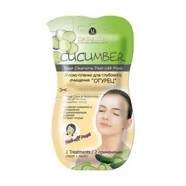 Skinlite Маска-пленка для лица для глубокого очищения Огурец 7мл N2