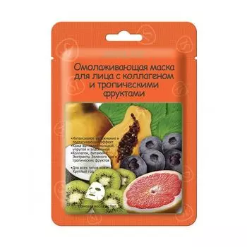 Skinlite Маска тканевая омолаживающая с коллагеном и тропическими фруктами 1шт