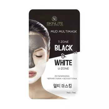 Skinlite Мультимаска Черная глина + Белая глина 7мл+7мл