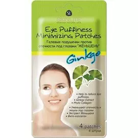 Skinlite Подушечки гелевые против отечности под глазами Женьшень 4шт