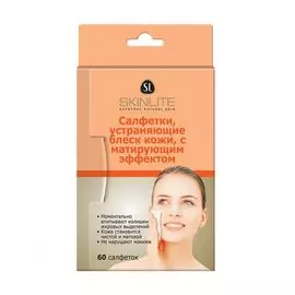 Skinlite Салфетки устраняющие блеск с матирующим эффектом 60шт