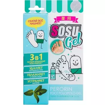 Sosu Gel Гель-скатка для ног с ароматом мяты 100 гр