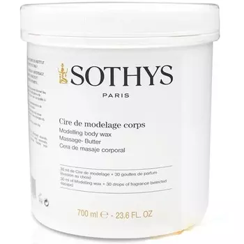 Sothys Моделирующий воск 700 мл S130006