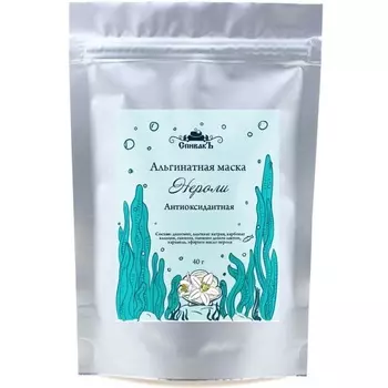 СпивакЪ Альгинатная маска Нероли 40 г