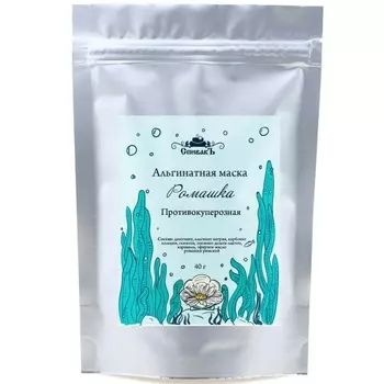 СпивакЪ Альгинатная маска Ромашка 40 г