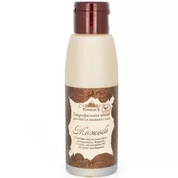 Спивакъ Гидрофильное масло для снятия макияжа Жожоба Голден 100 мл