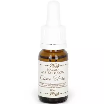 Спивакъ Масло для кутикулы Сача Инчи 10 мл