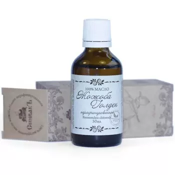 Спивакъ Масло Жожоба Голден, нерафинированное 50 мл