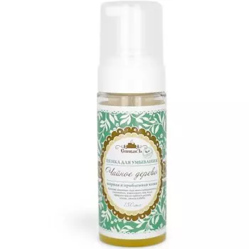 Спивакъ Пенка для умывания Чайное Дерево 150 мл