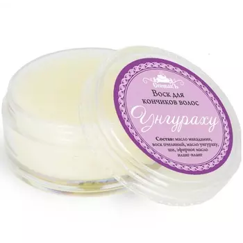 Спивакъ Воск для кончиков волос Унгураху 20 г