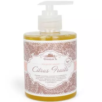 Спивакъ Жидкое мыло Citrus Fruits 300 мл